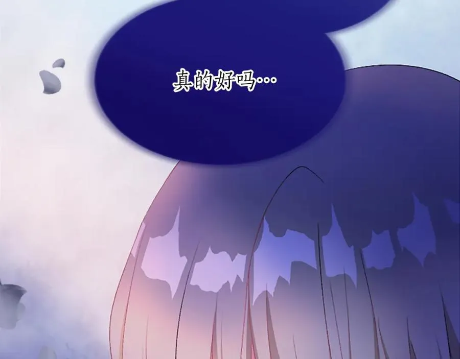 第八十七话 对希尔菲的处刑181