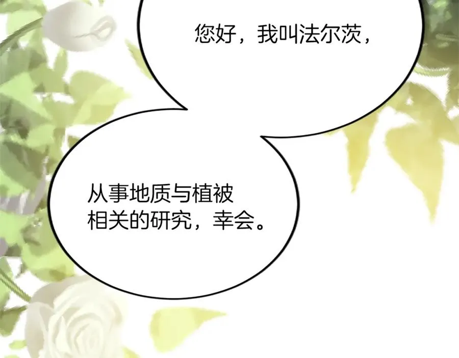 第五十六话 比试开始165