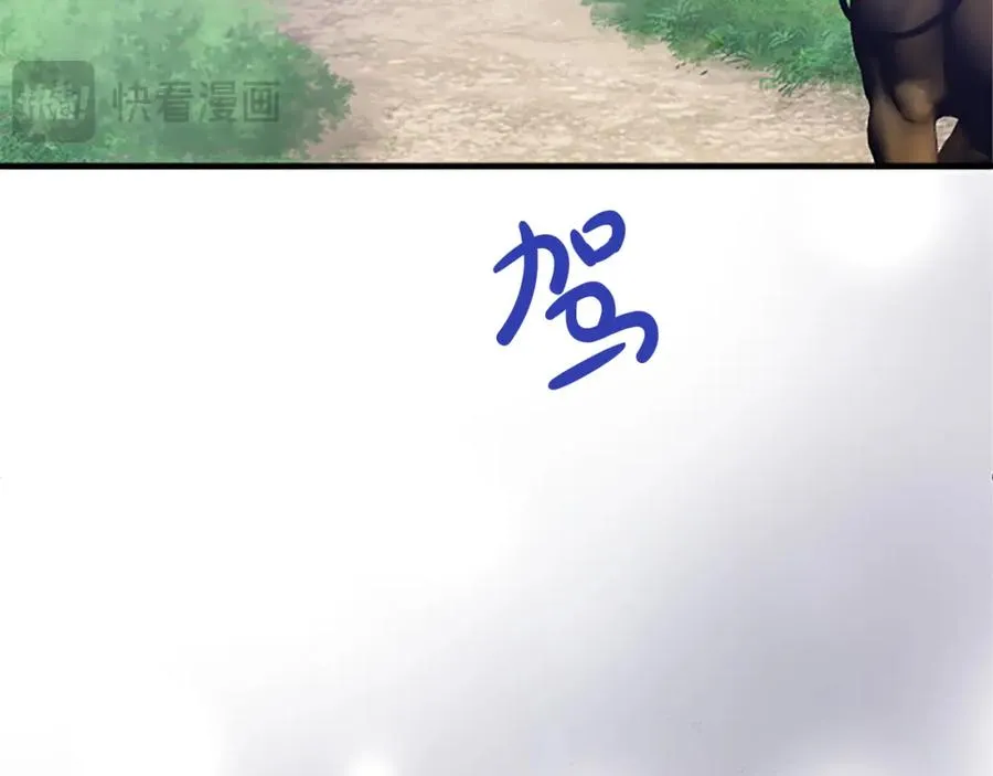 第七十五话 逃亡126