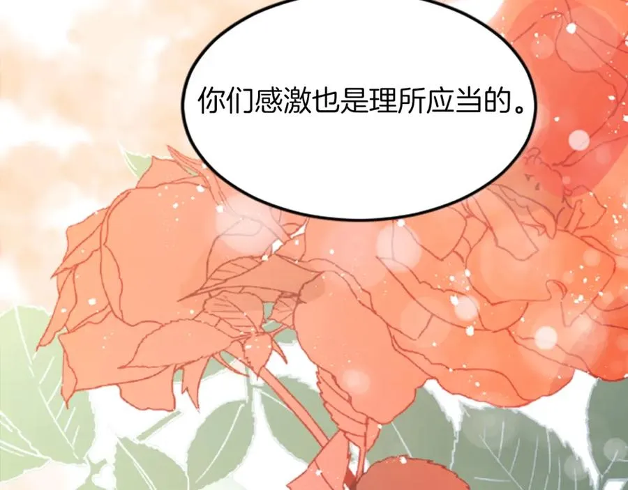 第三十五话 谈判49