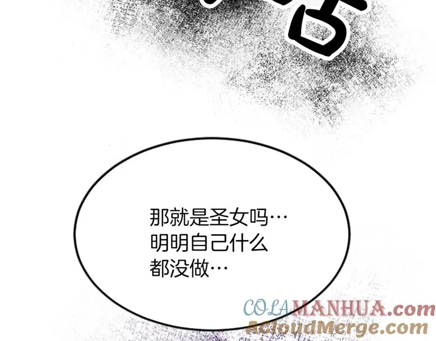 第四十二话 不满128
