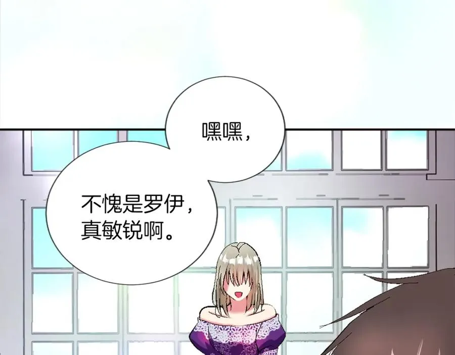 第四话 领地视察33