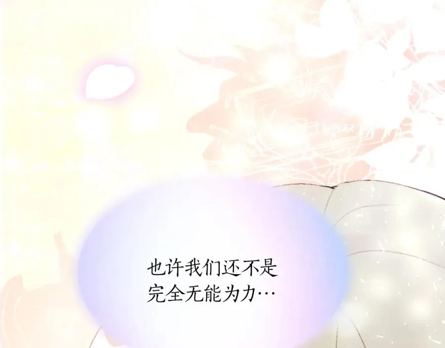 第二十四话 我只属于您13