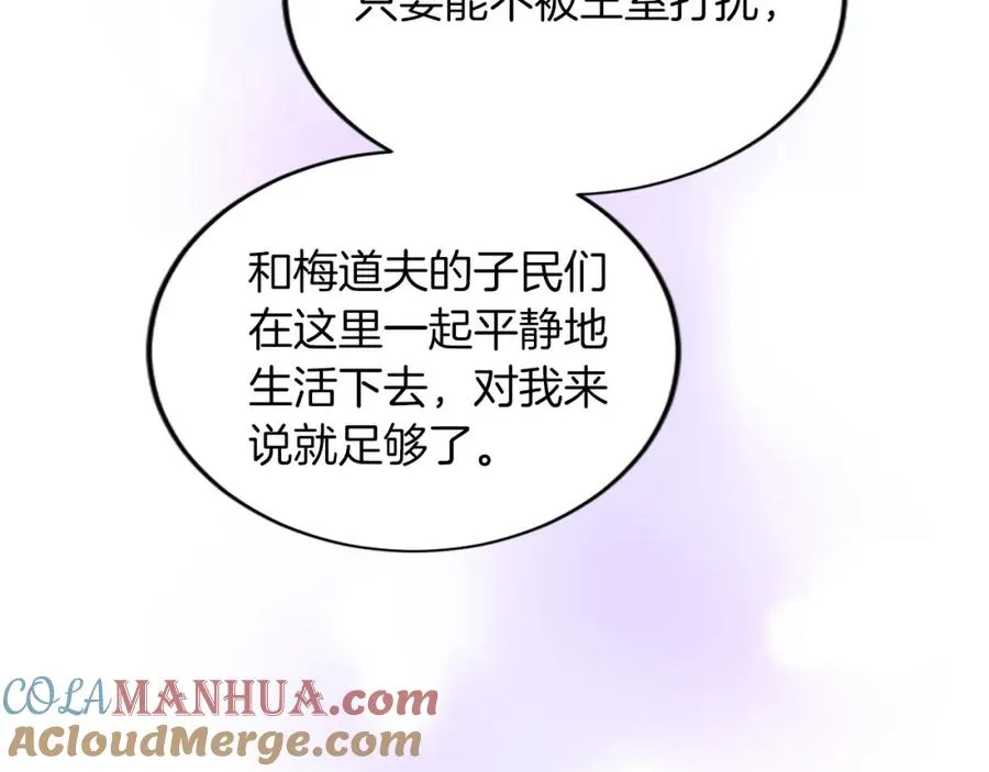 第五十一话 我的人生我做主116