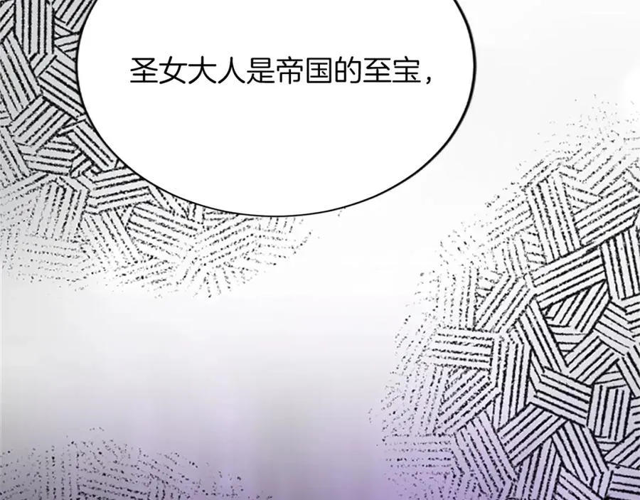 第八十七话 对希尔菲的处刑53