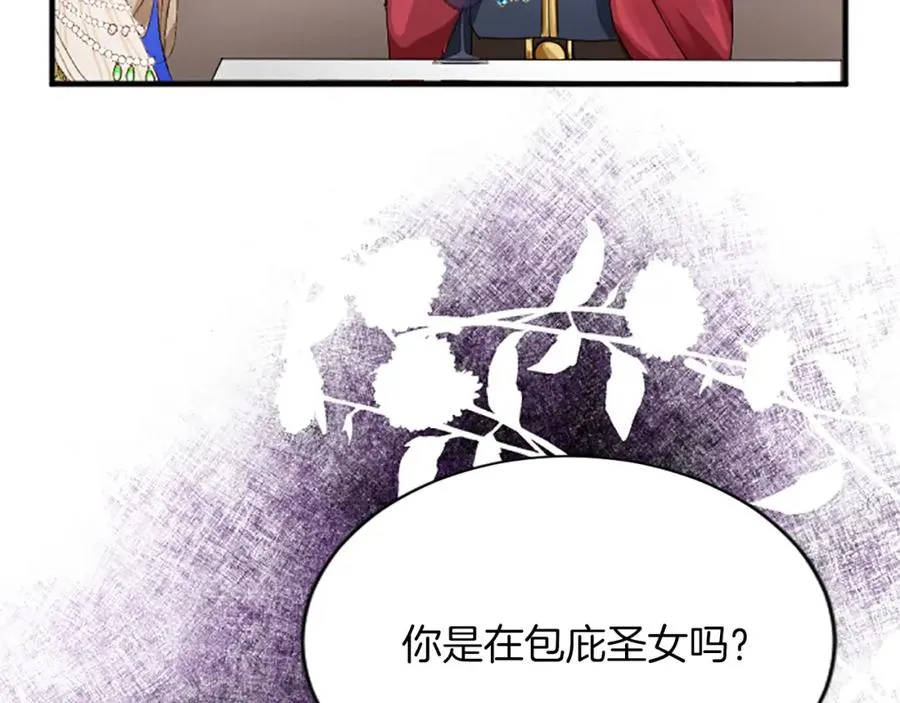 第六十六话 餐桌上的质询110