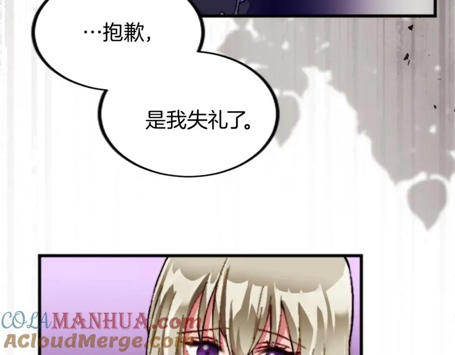 第十五话 圣女的力量96