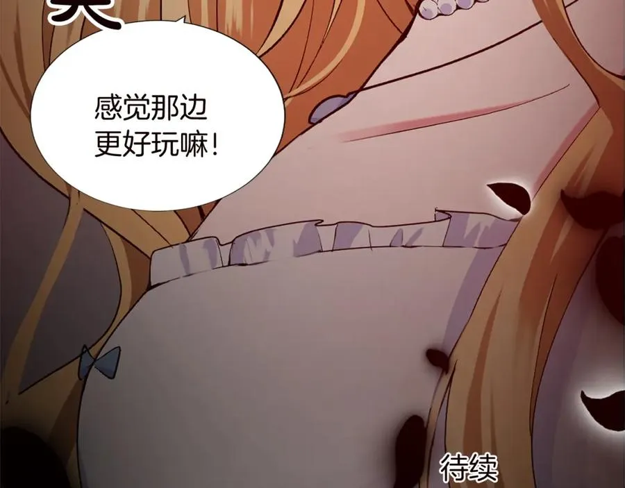 第十话 决心118