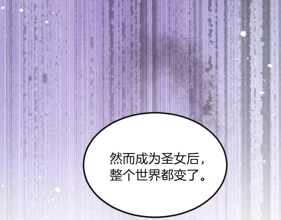 第二十九话 神明之语109