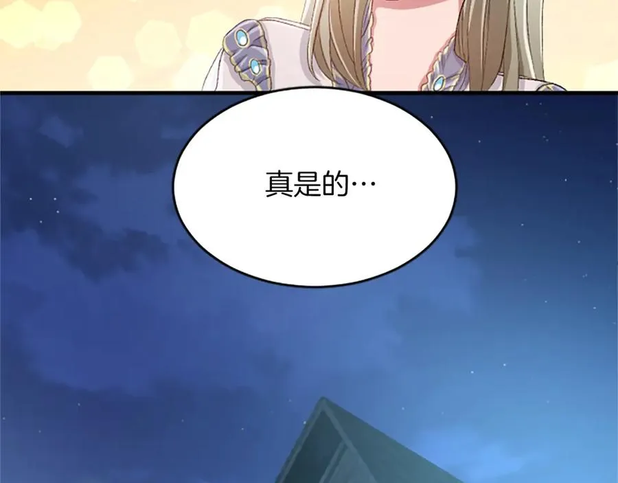 第八十二话 新婚旅行117