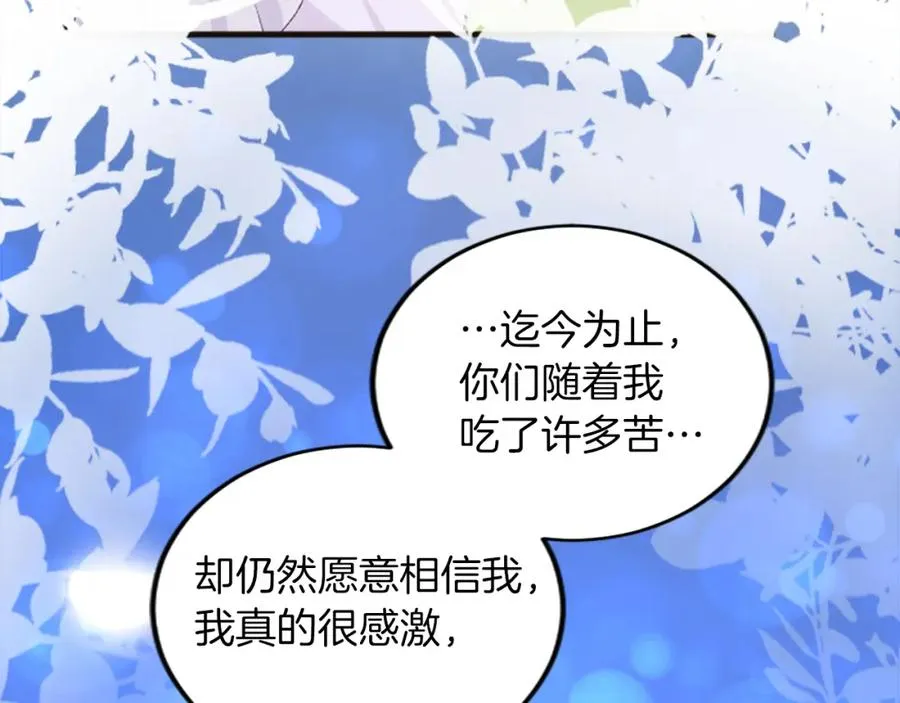 第三十四话 最后的任务7