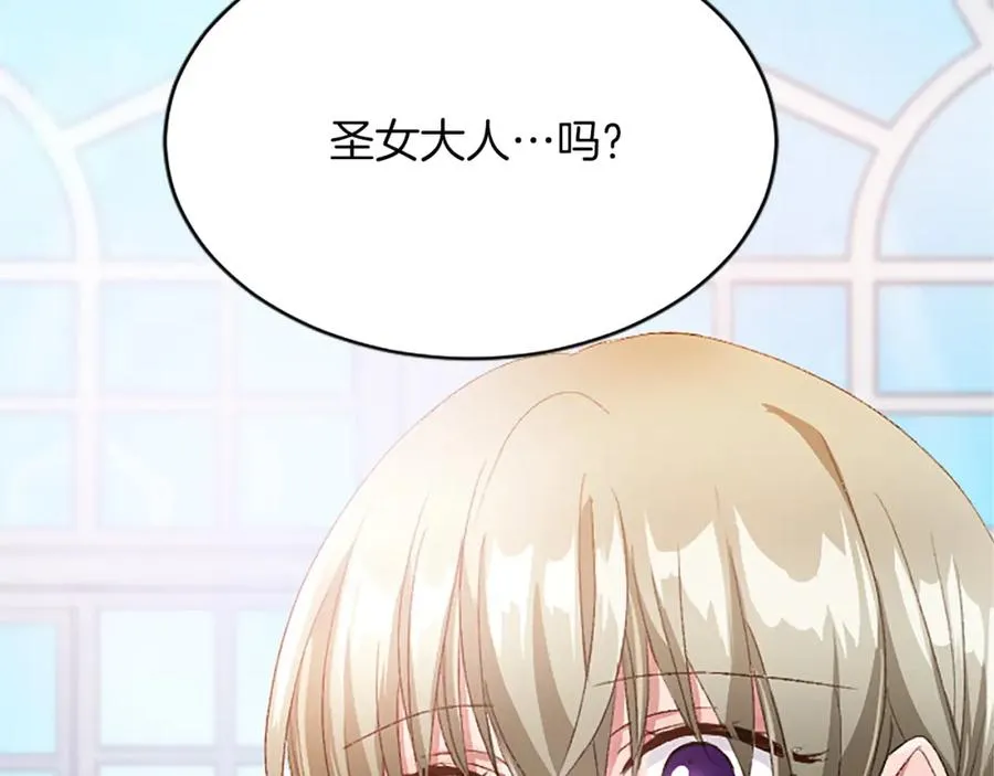 第八十八话 尾声61