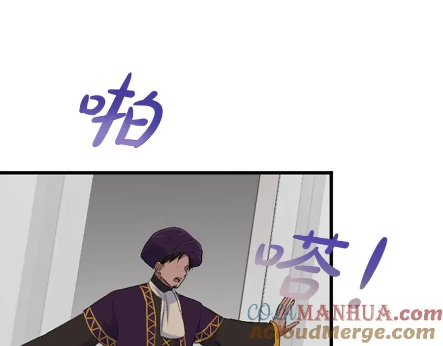 第七十四话 帕夏王子的打算12