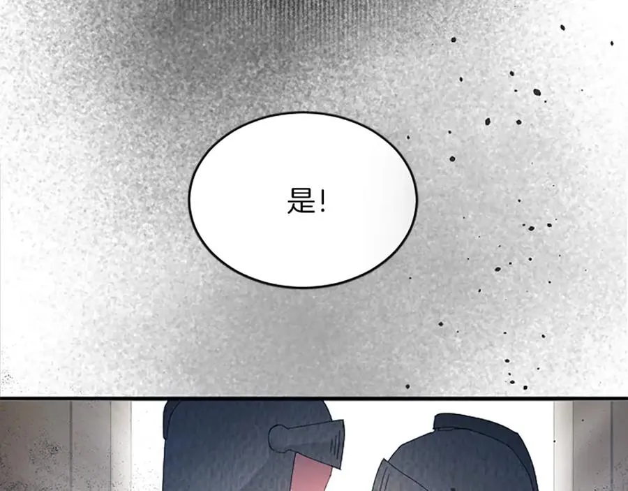 第七十六话 回家10