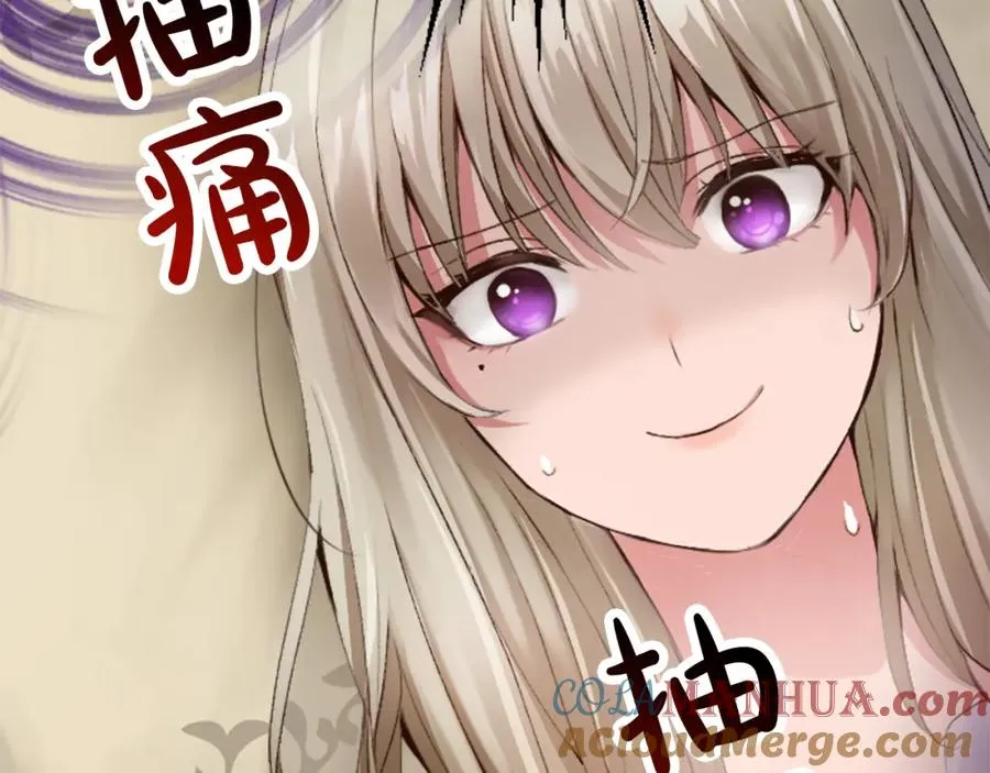 第三十二话 您就是我的一切44