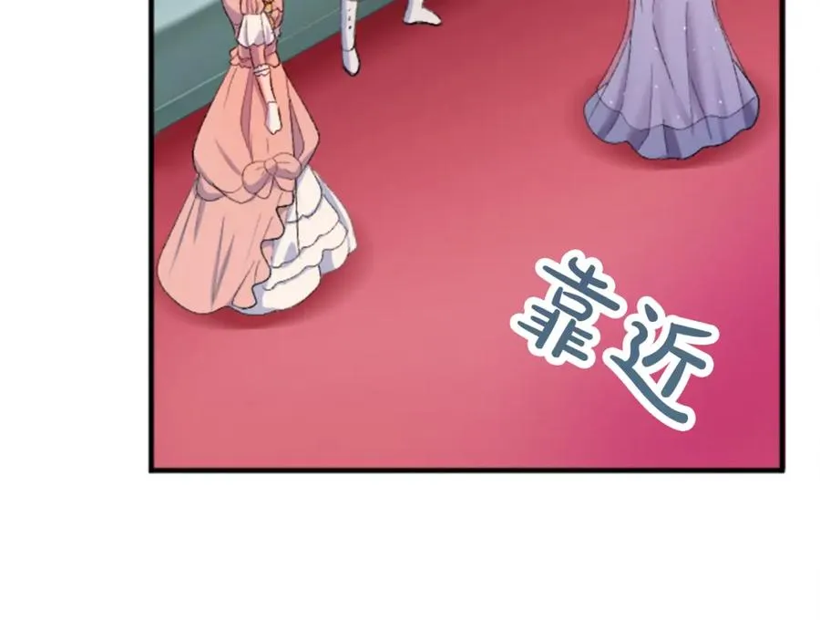 第四十七话 威尔的醒悟51