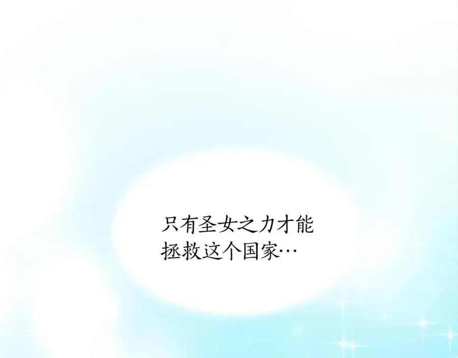 第十九话 痛心的决定54