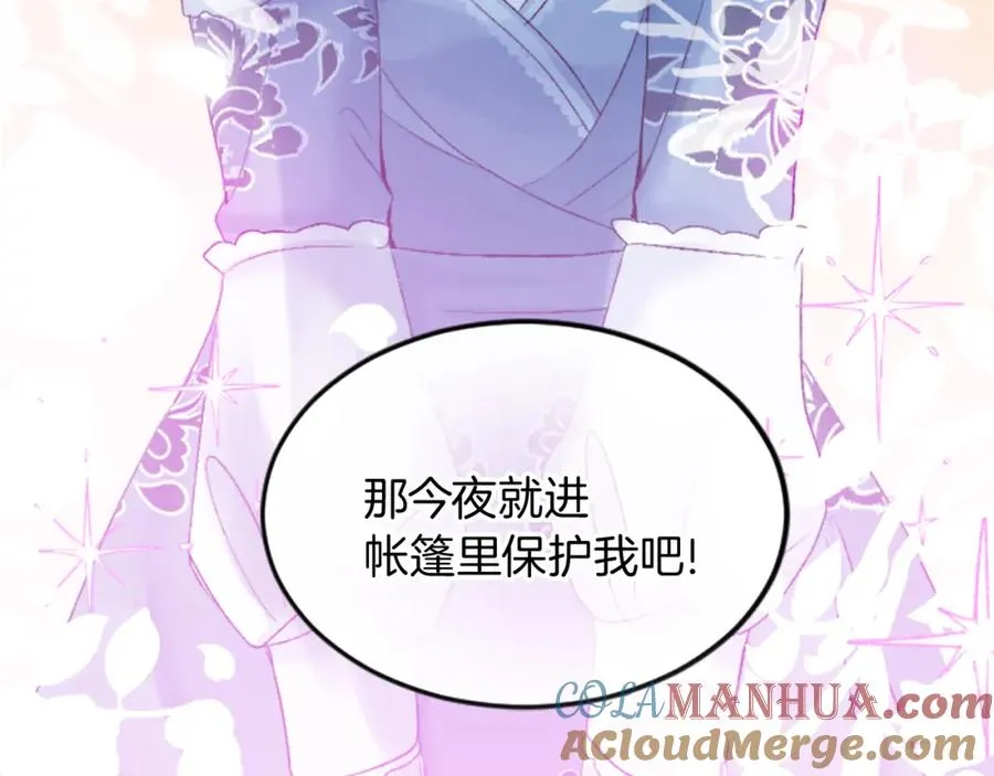 第二十六话 刁难144