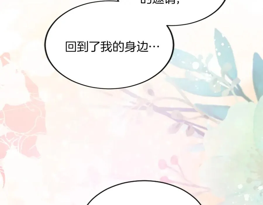 第二十三话 希望107