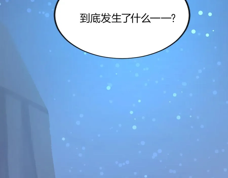 第二十二话 醉酒的伊扎克113