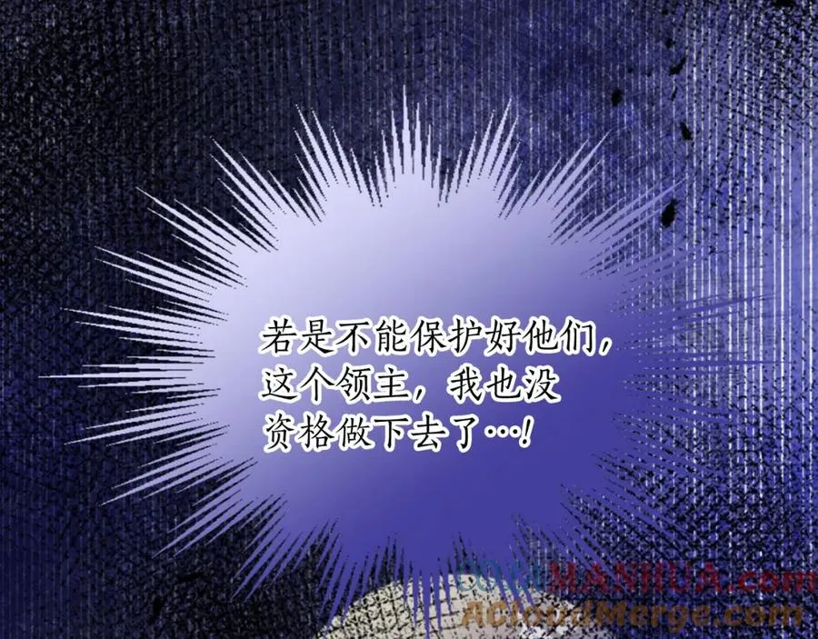 第四十五话 道歉120