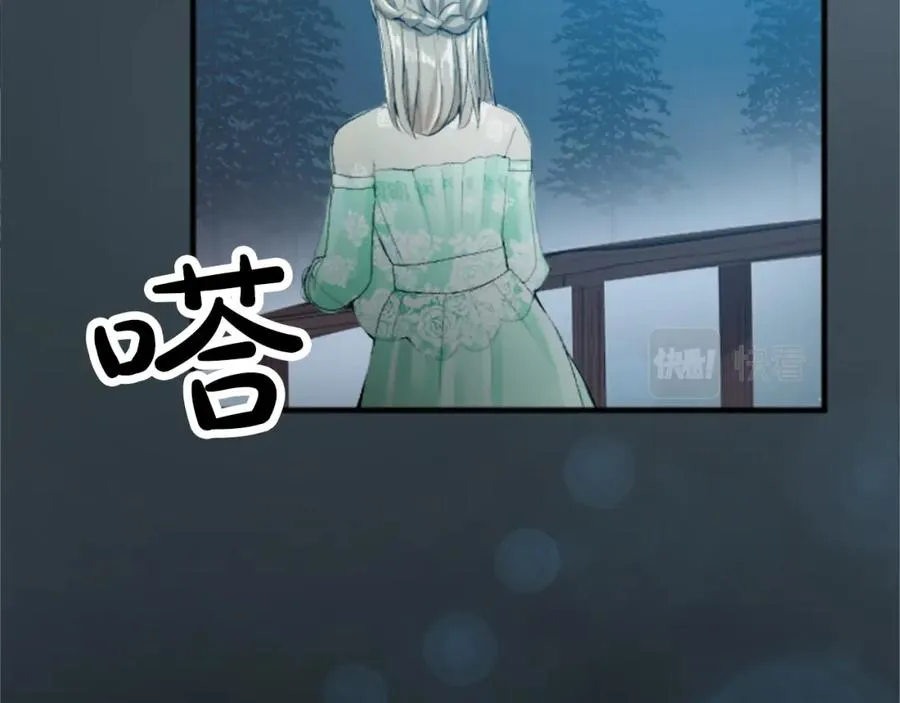 第四十六话 落水86
