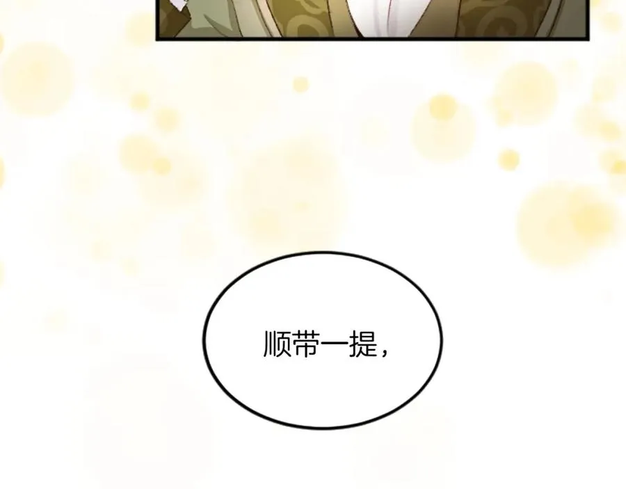 第三十六话 罗伊的反击122