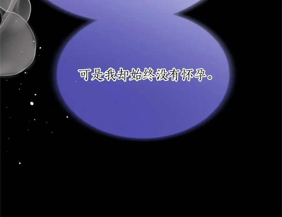 第七十九话 各人的命运79