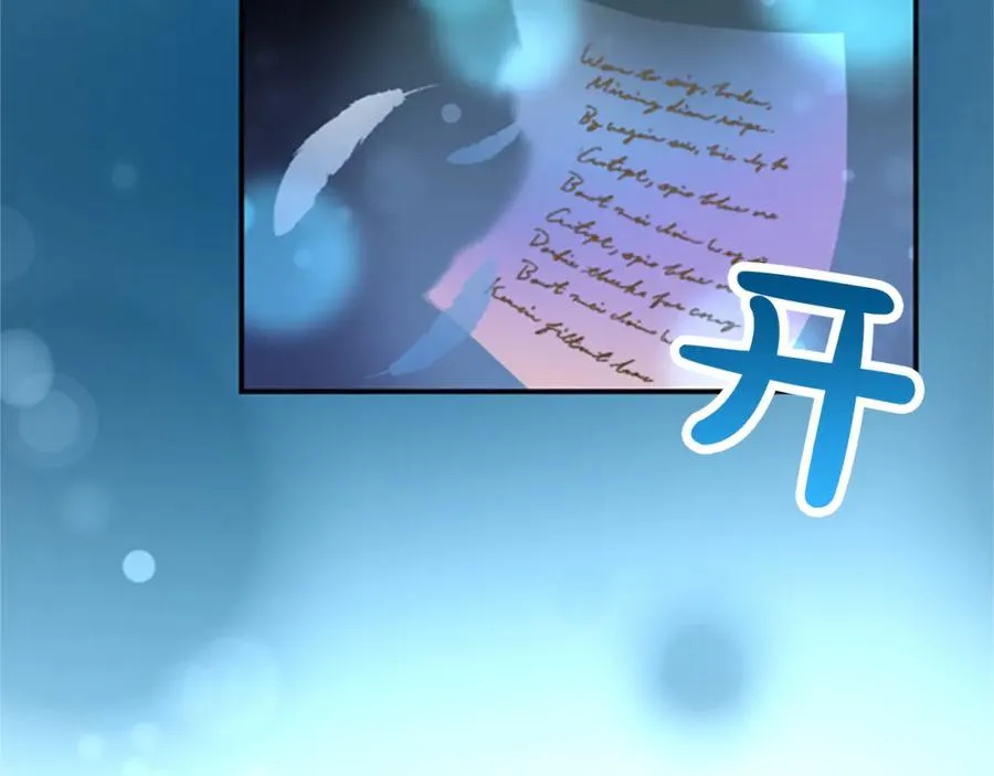 第七十话 真正的心情131