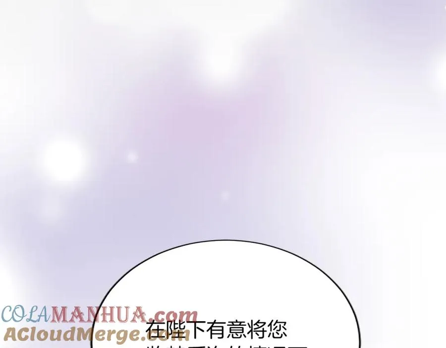 第七十七话 坦言128