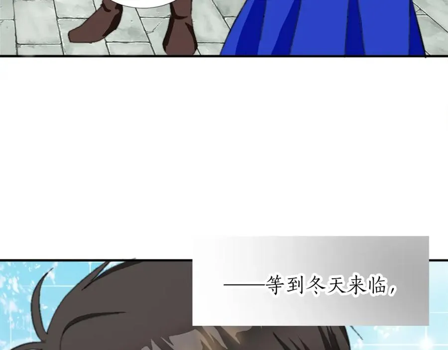 第五话 忠犬骑士111