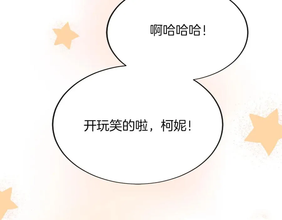 第八十一话 婚礼115