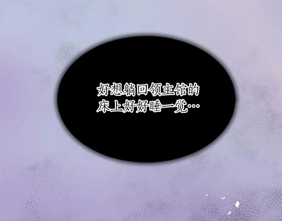 第七十六话 回家50