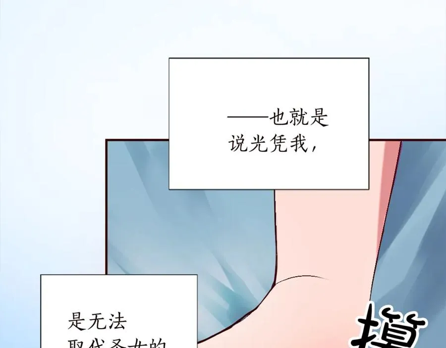 第十话 决心35