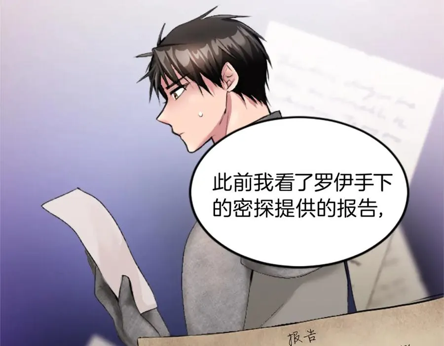 第二十四话 我只属于您53