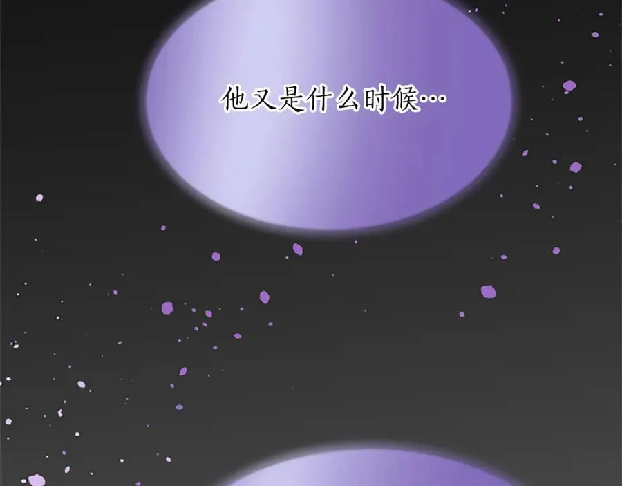 第七十七话 坦言123