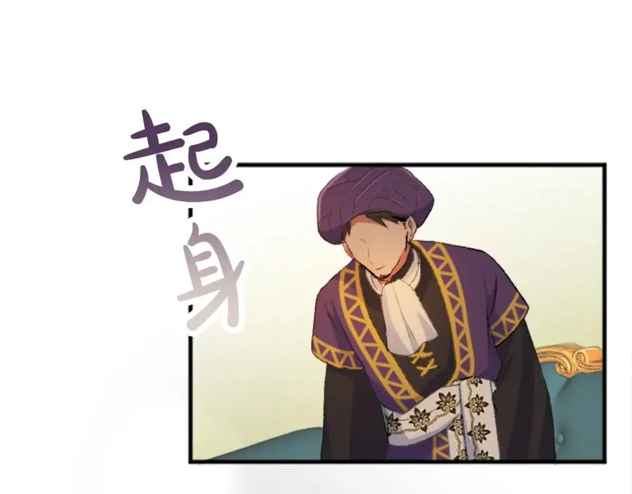 第五十三话 远方来的客人119