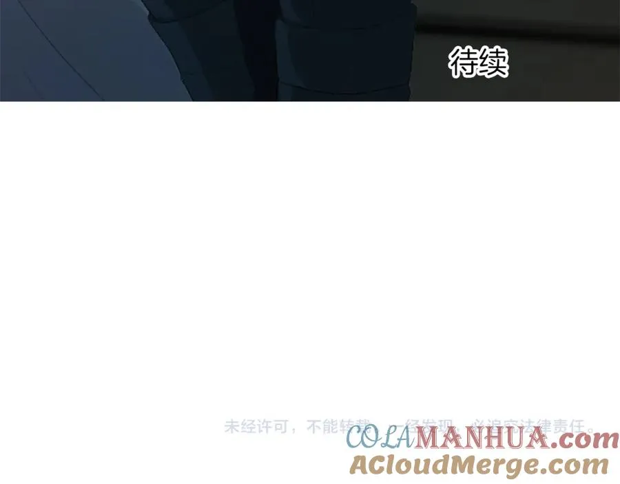 第七十二话 罗伊的计谋192