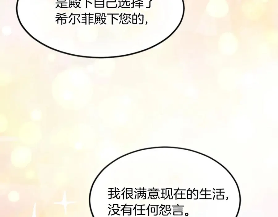 第二十八话 灵峰利基122
