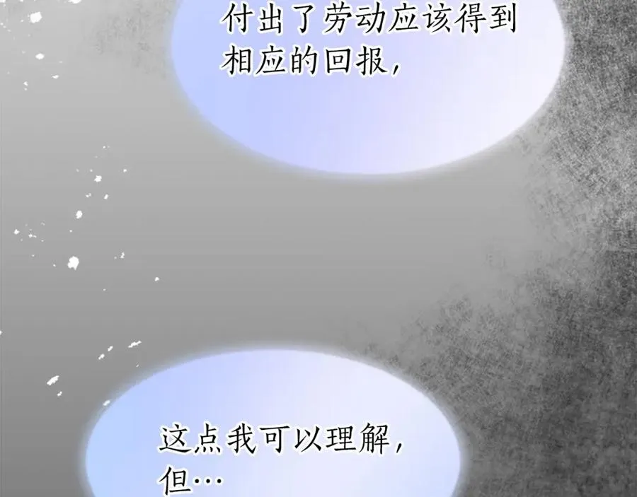 第三十五话 谈判73