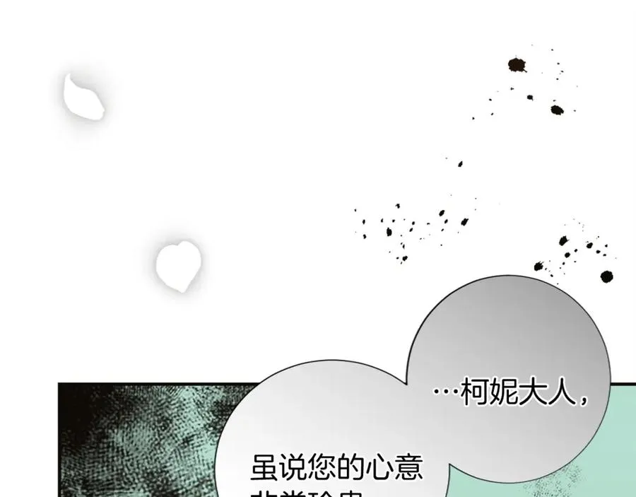 第六话 秽土降临41