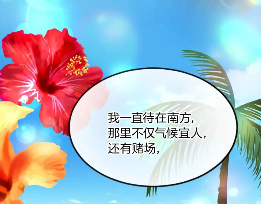 第二十八话 灵峰利基61