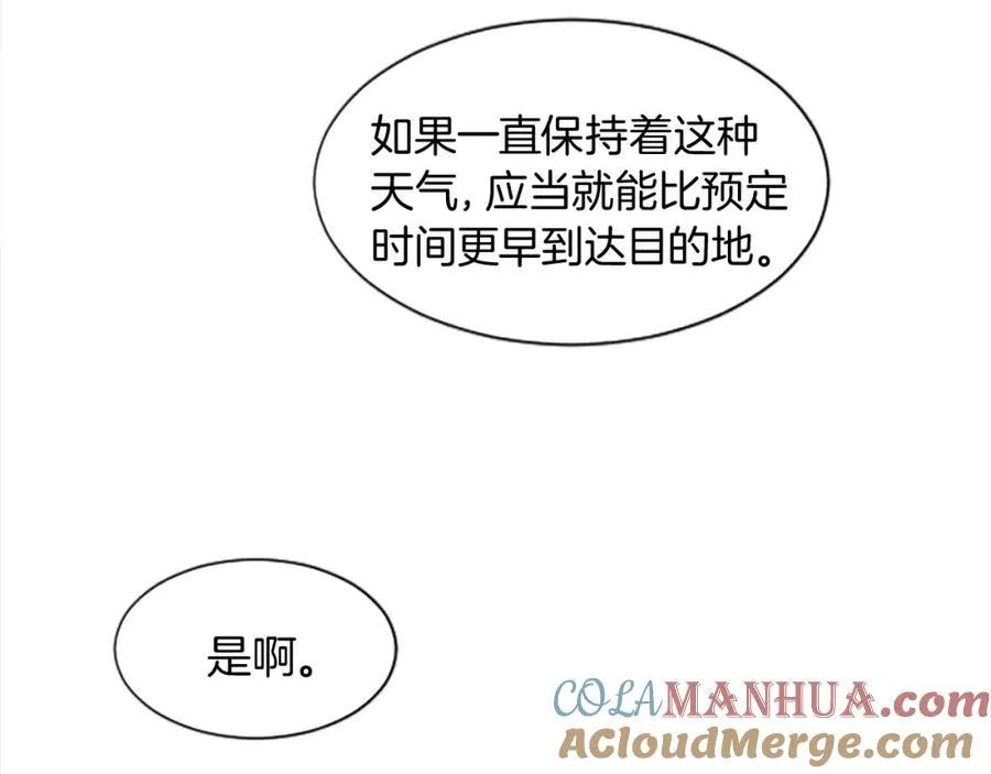 第十四话 动身104