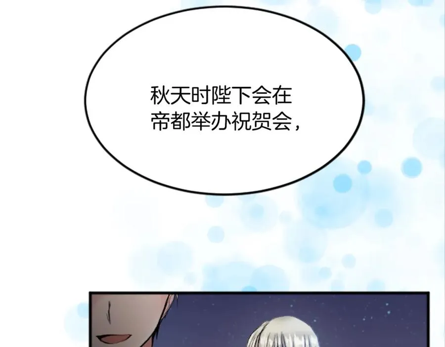 第五十话 进退两难143