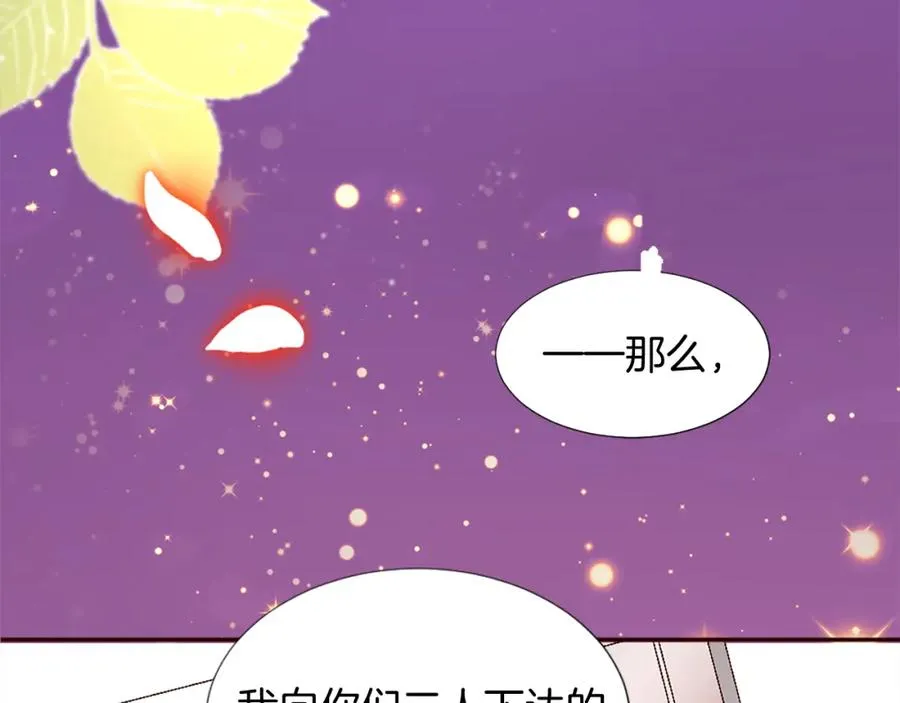 第三话 巴尔特领，初来乍到162