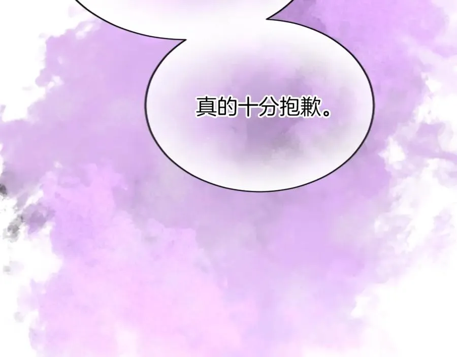 第六十八话 兄弟间的争吵139