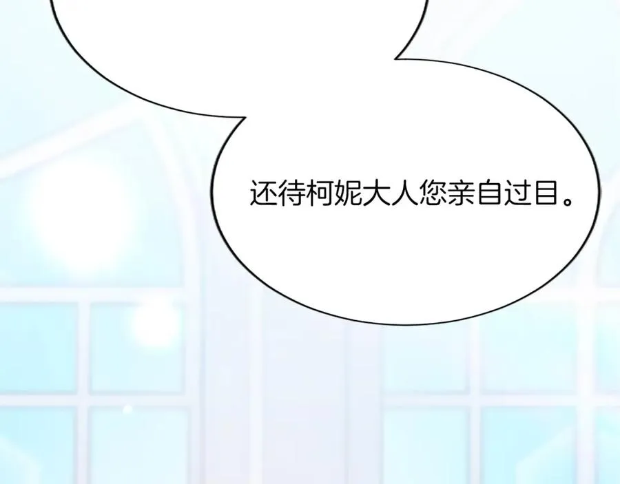 第八十八话 尾声77