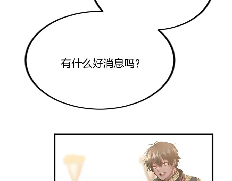 第六十话 假结婚？151