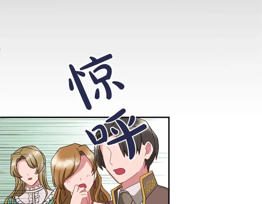 第六十七话 舞会135