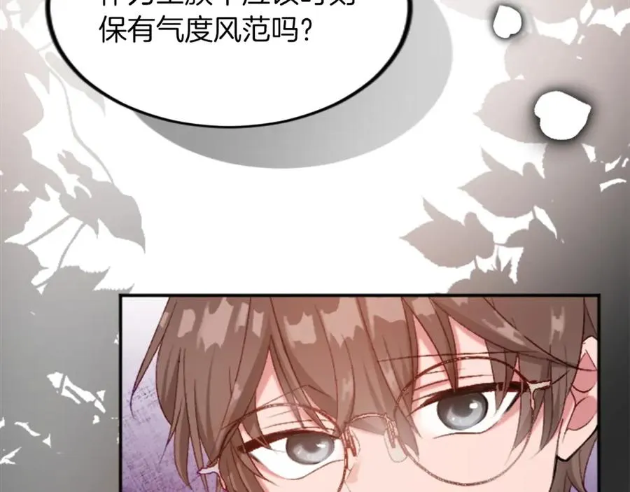 第三十七话 恼羞成怒的二人27